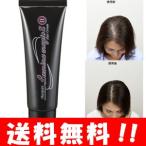 【送料無料】ルミナマジックS2 75g【メーカー正規品】光にあたるだけで白髪が染まるヘアクリーム!手軽で便利なヘアカラー♪ 白髪染め 毛染め 白髪かくし