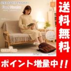 【送料無料】ヒーター内蔵 あったかフットウォーマー ボタンを押してすぐに足元ぽかぽか♪あったか フットウォーマー 足 つま先 オフィス 寒さ対策グッズ