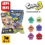 【送料無料】スプラトゥーン3 バスボール×3個セット 最新シリーズ お風呂用 正規品 人気 グッズ ゲーム キャラクター おもちゃ キャラクターグッズ バスボム
