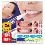 [ бесплатная доставка ] лекарство для чай s Night EX 2.8g×2 шт. комплект [ квази наркотики ]. выходной передний. лекарство для отбеливание! белый зуб зуб отбеливание белый . делать . белый дом 