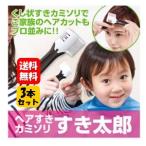 ヘアブラシ、くし