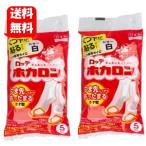 [ бесплатная доставка ] ho Caro n обувь внизу . прикленить 5 пара входить ×2 пакет комплект белый модель пальцы ног до надежно был .. зимний стандартный товар! ho Caro n Lotte для ноги пальцы ног пара легкий type пара. холод .