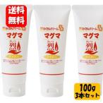 【送料無料】らくちんクリーム 温感マグマ烈 チューブタイプ大容量100g入×3本セット 塗ってぽかぽか温かい♪プロも使う人気のボディクリーム♪ 温感 あったか