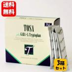 【送料無料】糖鎖 顆粒スティック (3g×30包)×3箱セット 【メーカー正規品】8種類の糖鎖栄養素に、糖鎖の働きを助けるマルチビタミン配合のサプリメント♪
