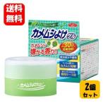 [ бесплатная доставка ] черепаха msi.. гель 85g×2 шт. комплект серии итого 130 десять тысяч шт . прорыв сделал популярный репеллент гель серии! черепаха msi.. инсектицид черепаха msi меры инсектицид не использование 