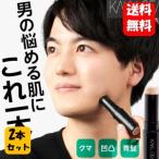 【送料無料】カクシーラーEX×３本