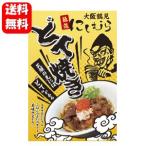 [ бесплатная доставка ] лапша место ...... Osaka Tsurumi .. жарение 150g [ стандартный товар ] популярный ramen магазин [ лапша место ....].... популярный .. жарение! Osaka .. жарение Tsurumi retort 