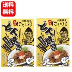 [ бесплатная доставка ] лапша место ...... Osaka Tsurumi .. жарение 150g×2 коробка комплект [ стандартный товар ] популярный ramen магазин [ лапша место ....].... популярный .. жарение! Osaka .. жарение Tsurumi 