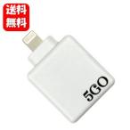 [ бесплатная доставка ]5GO Lightning белый . близко . персональный компьютер . смартфон . присоединение . только. электромагнитные волны меры товары! Uni ka электромагнитные волны предотвращение электромагнитные волны меры Uni ka электромагнитные волны профилактические товары 