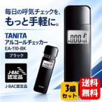 送料無料 タニタ アルコールチェッカー EA-110-BK×３個セット メーカー正規品 アルコール検知器 アルコールチェッカー 義務化 アルコールチェック 検知器