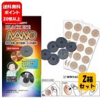 [ бесплатная доставка ]NEW черный I nano 6 штук ×2 коробка комплект [ в общем медицинская помощь оборудование ][ отметка 15% и больше ] электромагнитные волны предотвращение . популярный черный I серии новый товар! электромагнитные волны предотвращение меры 