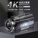 ビデオカメラ 4K DVビデオカメラ 4800万画素 日本製センサー デジタルビデオカメラ 赤外夜視機能 DVビデオカメラ 3.0インチ 16倍デジタルズーム