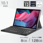 タブレット 2023おすすめ 10.1インチ Android 12.0 Wi-Fiモデル タブレットPC 液晶 simフリー GMS認証 軽量 在宅勤務 ネット授業 人気 最新 Bluetooth