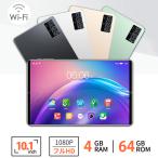 タブレット 本体 10インチ Android 12.0 PC Wi-Fiモデル 通話対応 1920*1200IPS液晶大画面 GMS認証 在宅勤務 ネット授業 人気おすすめ