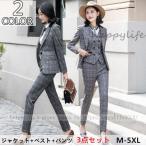 レディースフォーマル スーツセット　3点セット チェック柄 セットアップカジュアル ビジネス 入学式 卒業式 通勤 OL 細身 大きいサイズ 20代30代 40代