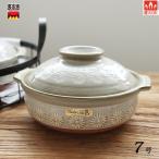 ショッピング三島 銀峯花三島 7号深鍋  1-2人用　直径22cm 萬古焼土鍋 おでん鍋　日本製 送料無料（沖縄除く） 16-17