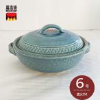 ショッピング土鍋 Reiwa花彫 6号鍋  萬古焼土鍋  千賀陶器  日本製 送料無料（北海道、沖縄除く） 21-12