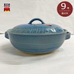 ショッピング土鍋 Reiwa花彫 9号鍋  萬古焼土鍋  千賀陶器  日本製 送料無料（北海道、沖縄除く） 21-15