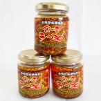 食べるラー油 辣油【3個セット】 日本製 ごまの香とニンニクのさくさくした食感を持つ本格旨味調味料 具がたっぷり x10184
