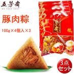 ... свинина .3 пакет комплект свинина ... китайский ... край .. обычная температура рейс отправка 100g×4 штук ×3 бесплатная доставка ( Hokkaido, Okinawa за исключением )