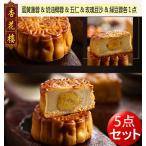 . цветок . широкий тип месяц моти 100g(5 тест комплект ). желтый лотос .,. масло ..( масло кокос ),.., листов . бобы .( роза маленький бобы ), зеленый бобы . каждый 1 пункт China производство 