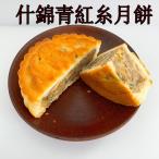 (15%OFF)..... синий . нить месяц моти 100g 1 штук . глаз . ввод месяц моти China производство китайский сладости 