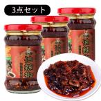 ショッピングラー油 ローカンマ 老干媽香辣脆【3点セット】 パリパリ唐辛子ラー油  210g 中華食材 食べるラー油 中国辣油