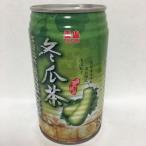 トウガン茶 冬瓜茶 台湾産　310ml 夏�