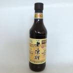 中国黒酢 山西老陳酢 500ml 中華食材 中華調味料 冷凍食品と同梱不可 本格香酢