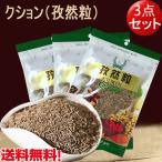 kmin.. шарик 50g[3 позиций комплект ] китайский пищевые ингредиенты барбекю приправа специя приправа экономичный кошка pohs бесплатная доставка 