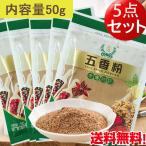 五香粉 【5点セット】ウーシャンフ�