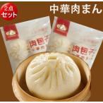  китайский мясо .... мясо ..720g 6 штук [2 позиций комплект ] China производство замороженные продукты китайский предмет производство 