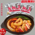 粉耗子（空心粉）500g 【2点セット】  トッポキ餅  ブンモジャ じゃがいも春雨  つるつる麺  タンミョン  冷凍品  送料無料（北海道、沖縄除く）