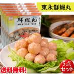  восток ... круг 400g [5 позиций комплект ] креветка данго рефрижератор товар огонь кастрюля кулинария . рекомендация бесплатная доставка ( Hokkaido, Okinawa за исключением )