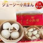 ju-si- маленький мясо ... горячая вода маленький мясо .600g 20 штук [2 позиций комплект ] China производство замороженные продукты китайский предмет производство 