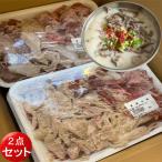  Kiyoshi подлинный .. сырой 800g[2 позиций комплект ] замороженные продукты 
