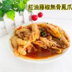 ... масло глициния . нет .. коготь курица momiji. нет курица. пара .. гарнир sake. закуска прохладный рейс Япония внутренний обработка 