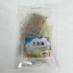 .... горячая вода . горячая вода суп кулинария горячая вода есть .. суп Япония внутренний обработка рефрижератор рейс 