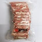ラム しゃぶしゃぶ用 福円羊肉卷 800g しゃぶしゃぶ肉 冷凍品 火鍋用 オーストラリア産