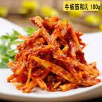 . Akira .. корова доска . мир .oni волокно корова oni.. мир .. статья 100g рефрижератор * рефрижератор товар Япония внутренний обработка закуска промежуток еда ежедневное блюдо легкий еда 