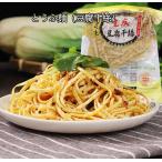 （新品セール）とうふ麺 生友 速凍豆腐干絲 400g  押し豆腐の糸切り 中国産 中華食材  冷凍食品