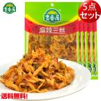  тест установка жа цай ломтик лен . три ....150g 5 позиций комплект .. ежедневное блюдо закуска кошка pohs бесплатная доставка 