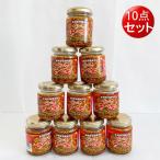 食べるラー油 辣油 110g【10個セット】 日本製 ごまの香とニンニクのさくさくした食感を持つ本格旨味調味料 ご飯が進む 送料無料(沖縄除く)