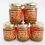 食べるラー油 辣油 110g【5個セット】 日本製 ごまの香とニンニクのさくさくした食感を持つ本格旨味調味料 ご飯が進む 送料無料(北海道、沖縄除く)