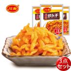 川南麻辣羅卜干【3点セット】 味付け大根 四川ザーサイ 栄養たっぷり 62g   おつまみ　惣菜　おかず　中華食材　ご飯の友