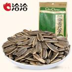 ひまわりの種 食用 洽洽(椰香)瓜子 チャチャ 260g