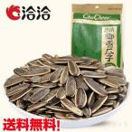  подсолнух. вид еда для ..(..).. chacha 260g compact бесплатная доставка ( Hokkaido, Okinawa за исключением )