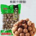  высушенный ryuu gun багряник японский .. obi .. есть 200g высушенный дракон глаз дракон глаз сухой багряник японский .