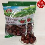 送料無料（北海道、沖縄除く）新疆和田棗（緑色包装） 干しなつめ 乾燥和田ナツメ 袋装  454g  ドライフルーツ  赤なつめ 漢方　中華食材　