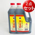 中国黒酢 (大瓶)恒順 鎮江香醋 3L 2点セット 醸造酢(中華調味料 中華食材 ギョウザタレ中国酢 送料無料(北海道、沖縄除く)